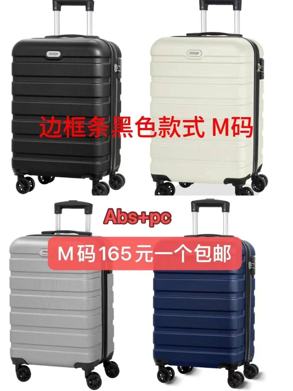 图片[8]-行李箱清仓啦的图三灯最后两个-日本亚马逊论坛-海外推广-同舟