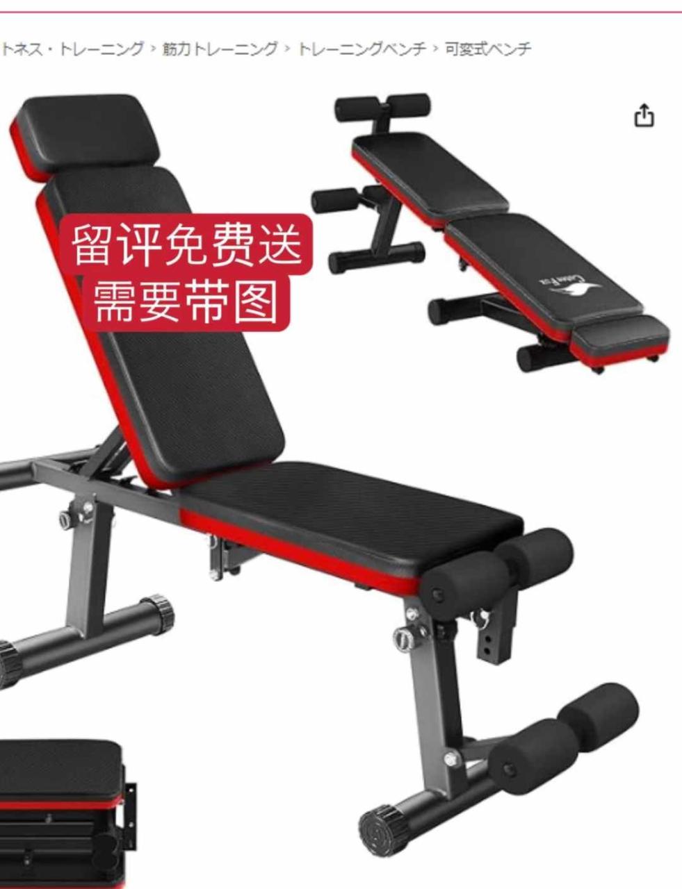 图片[6]--日本亚马逊论坛-海外推广-同舟