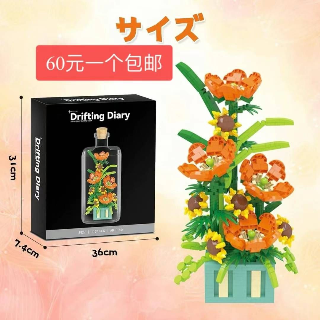 图片[4]--日本亚马逊论坛-海外推广-同舟