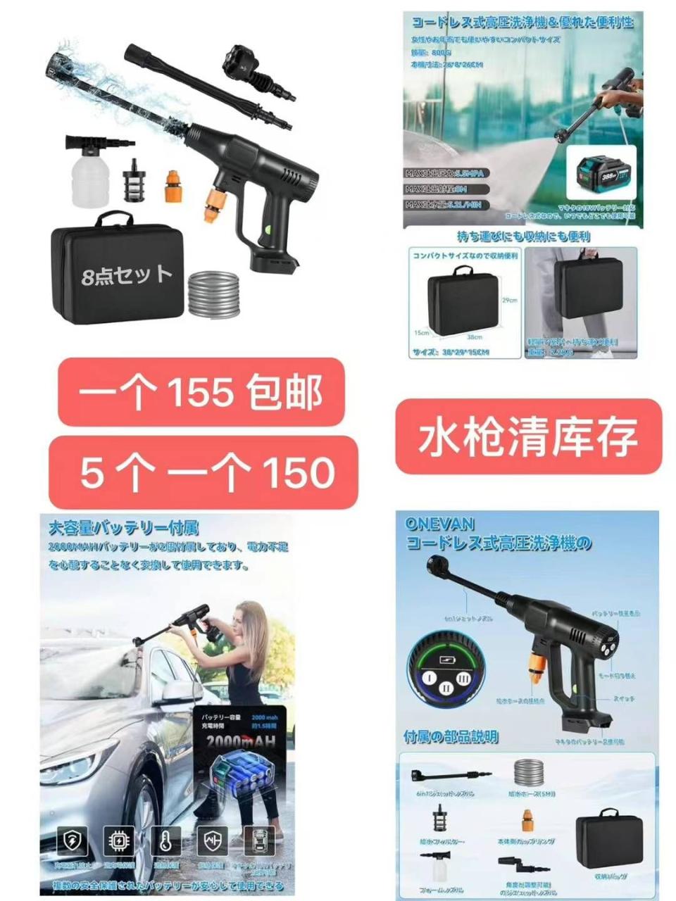 图片[6]--日本亚马逊论坛-海外推广-同舟