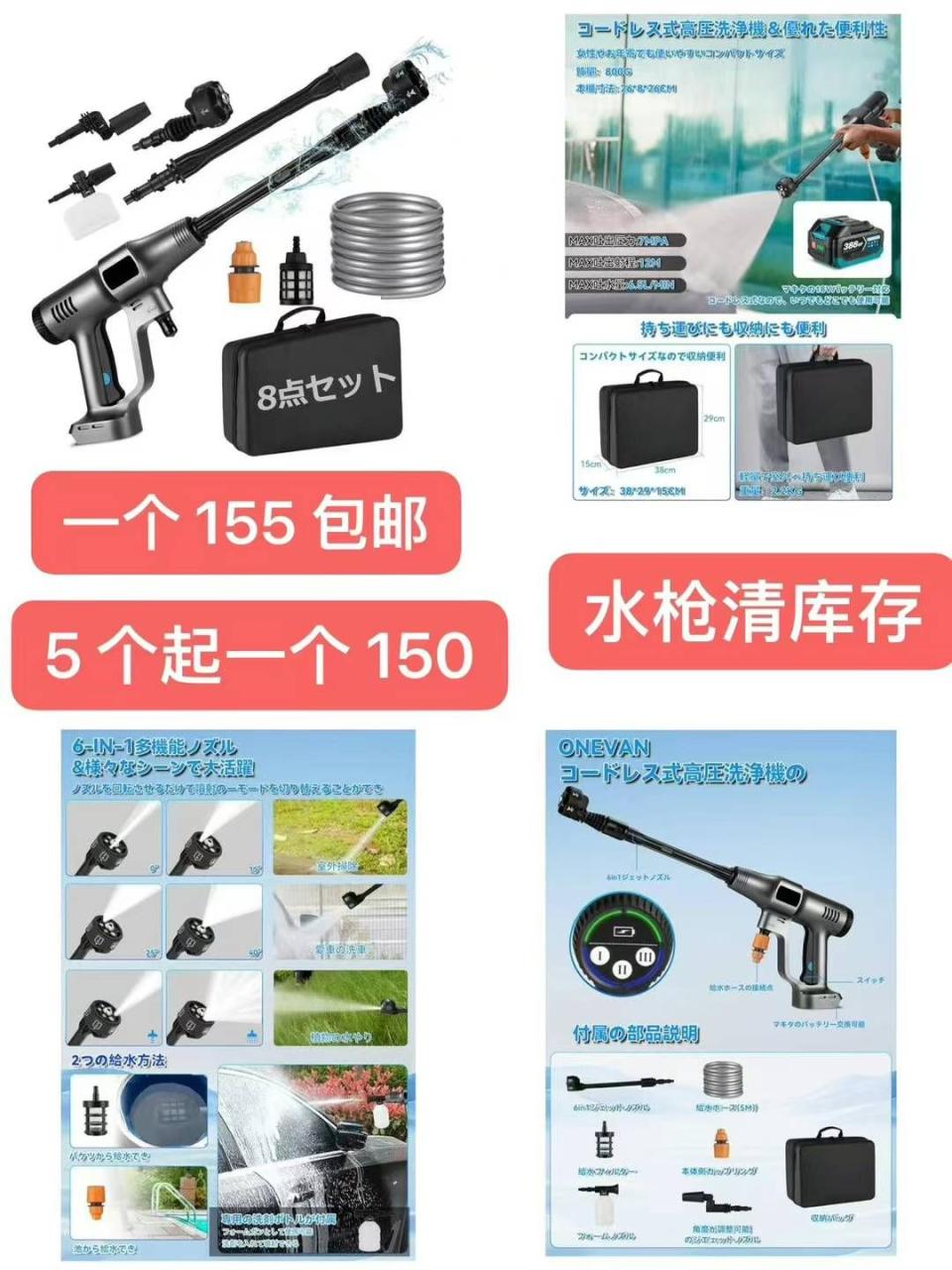 图片[7]--日本亚马逊论坛-海外推广-同舟