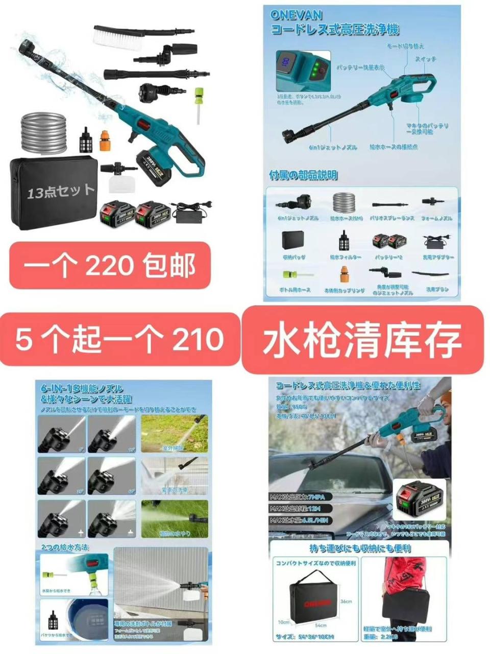 图片[8]--日本亚马逊论坛-海外推广-同舟