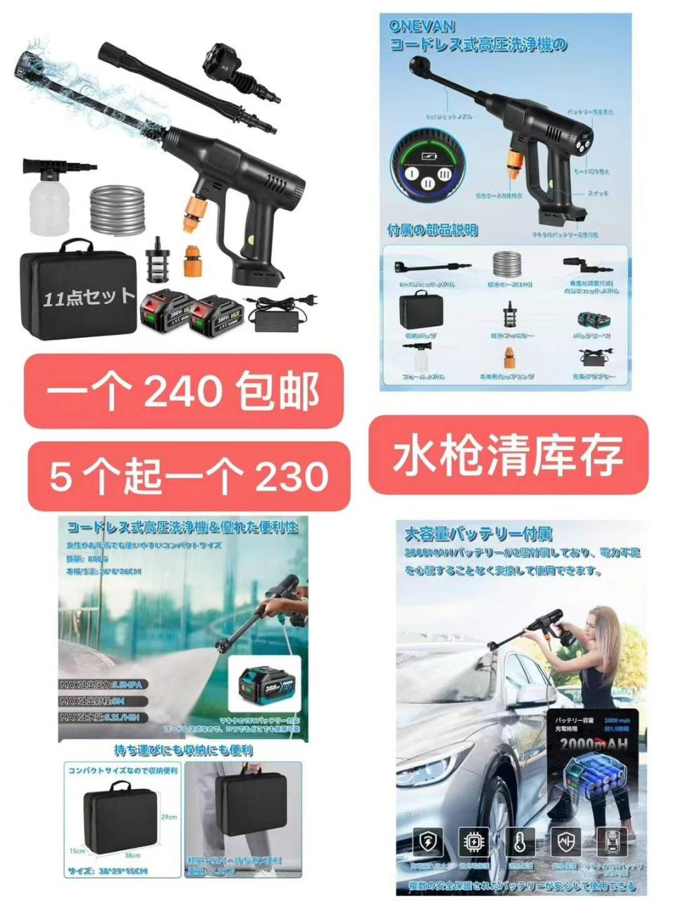 -日本亚马逊论坛-海外推广-同舟