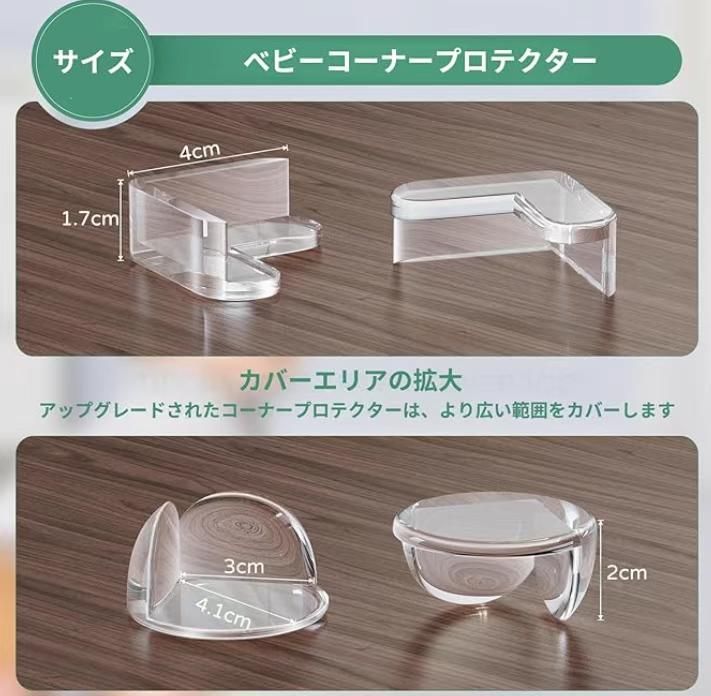 图片[6]-8个圆形+8个L直角为一套
18元包邮-日本亚马逊论坛-海外推广-同舟