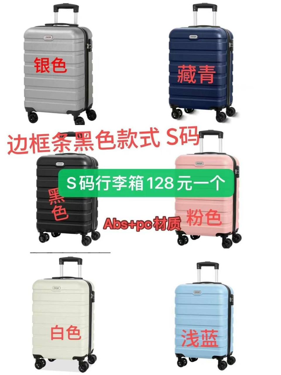 图片[1]-行李箱清仓-日本亚马逊论坛-海外推广-同舟