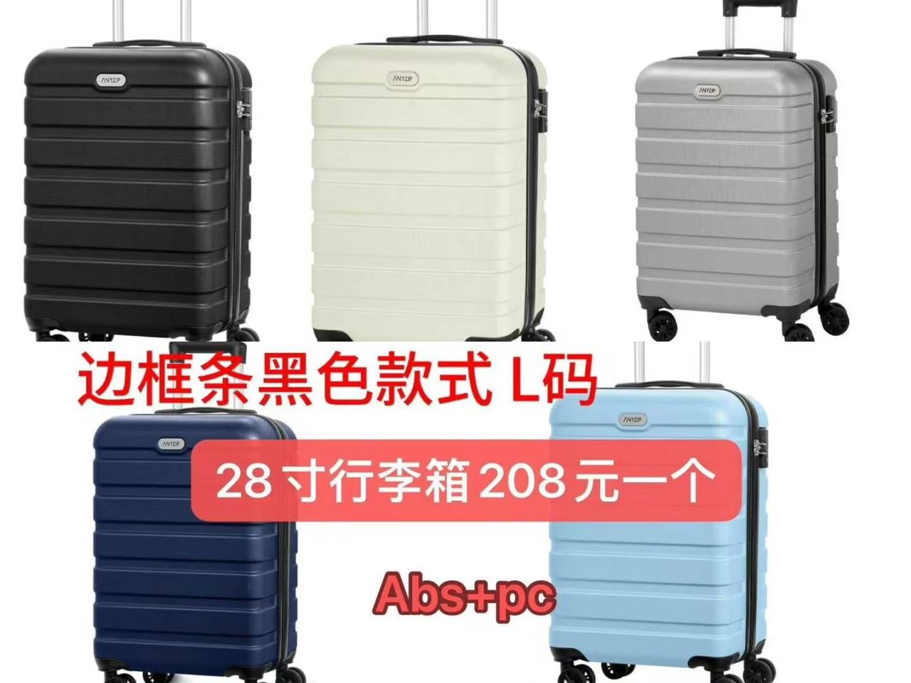 图片[3]-行李箱清仓-日本亚马逊论坛-海外推广-同舟