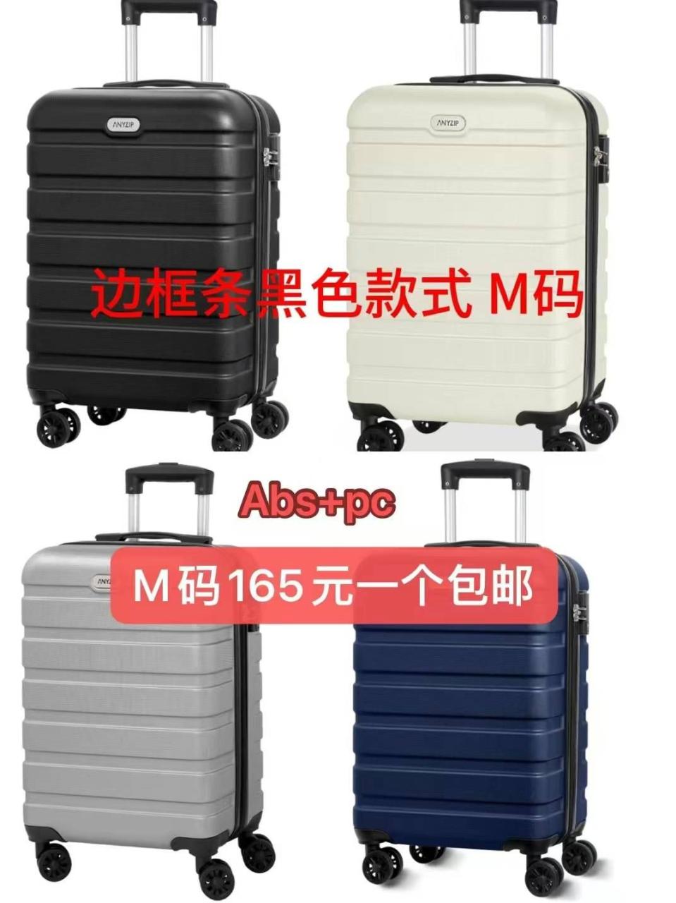 图片[4]-行李箱清仓-日本亚马逊论坛-海外推广-同舟