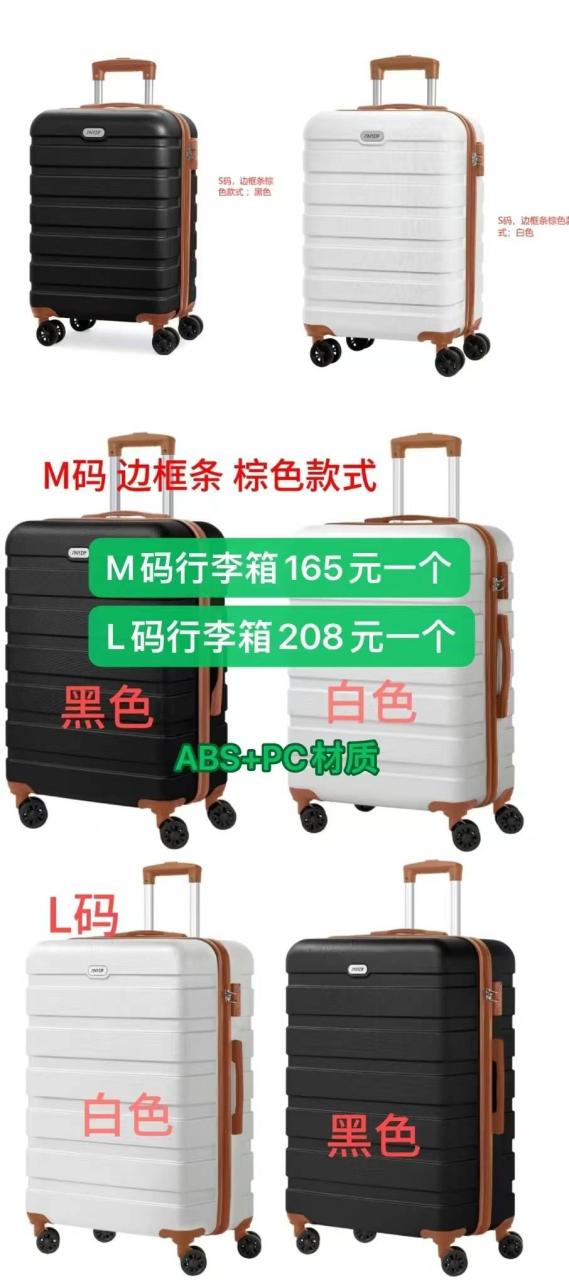 图片[5]-行李箱清仓-日本亚马逊论坛-海外推广-同舟