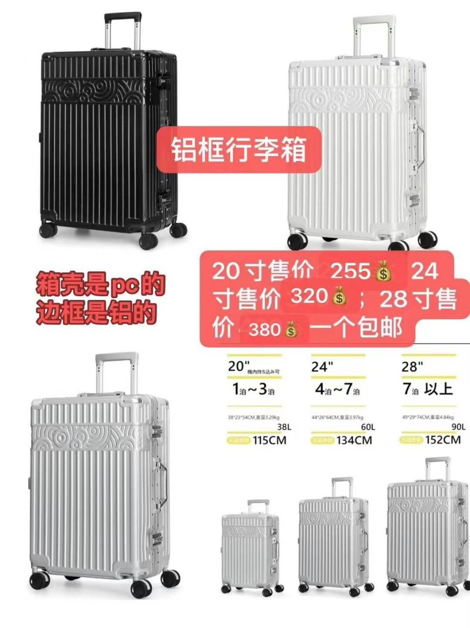 图片[6]-行李箱清仓-日本亚马逊论坛-海外推广-同舟