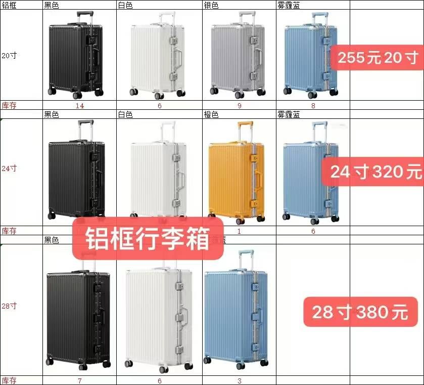 图片[7]-行李箱清仓-日本亚马逊论坛-海外推广-同舟