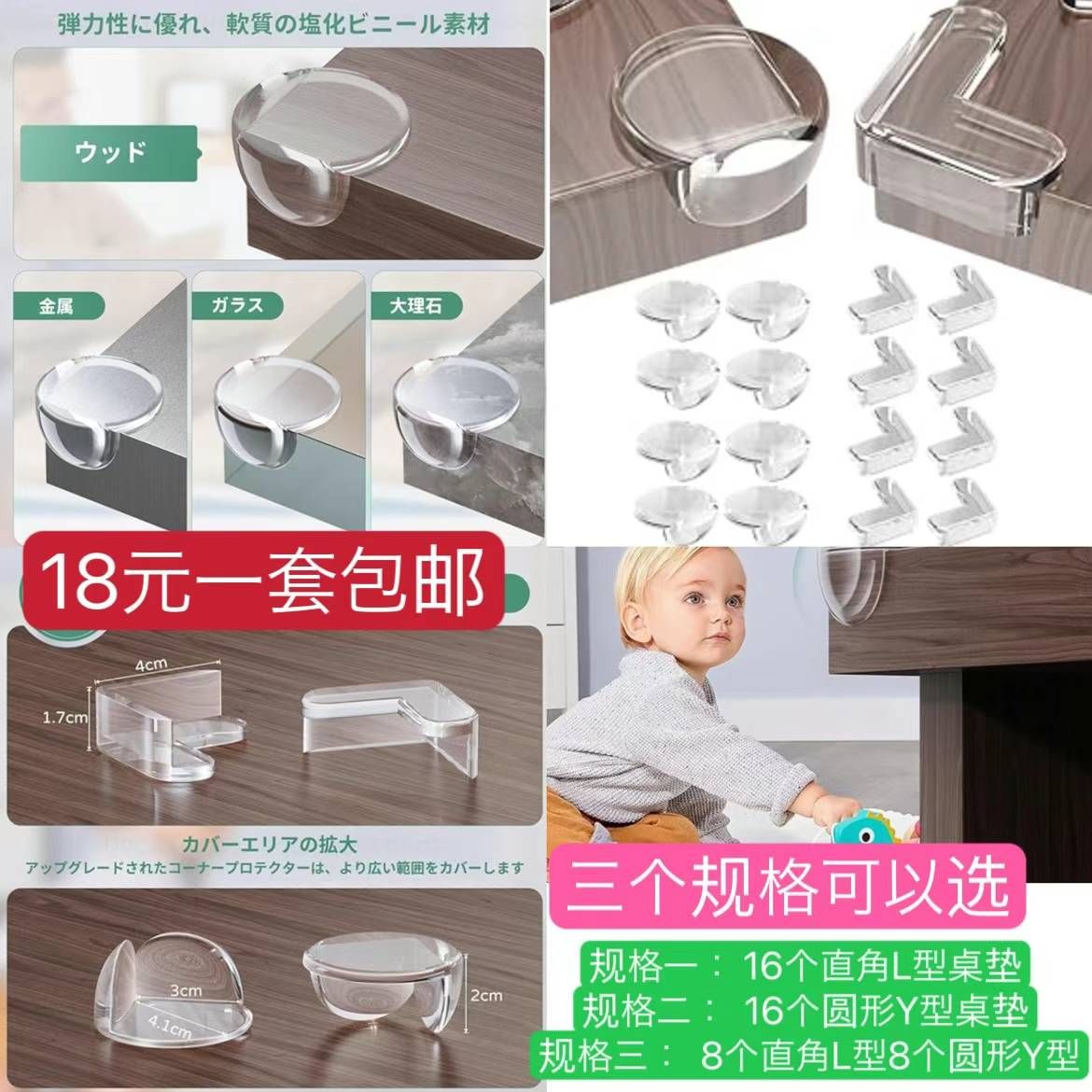 图片[1]-防撞条 车用垃圾桶清仓[爱心]-日本亚马逊论坛-海外推广-同舟