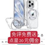 -同舟