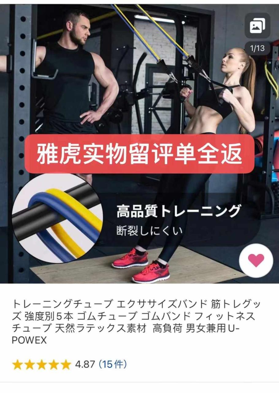 -日本亚马逊论坛-海外推广-同舟