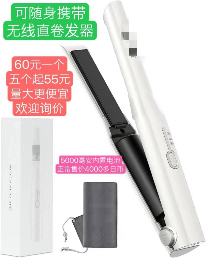 磁吸置物架一套包邮-日本亚马逊论坛-海外推广-同舟