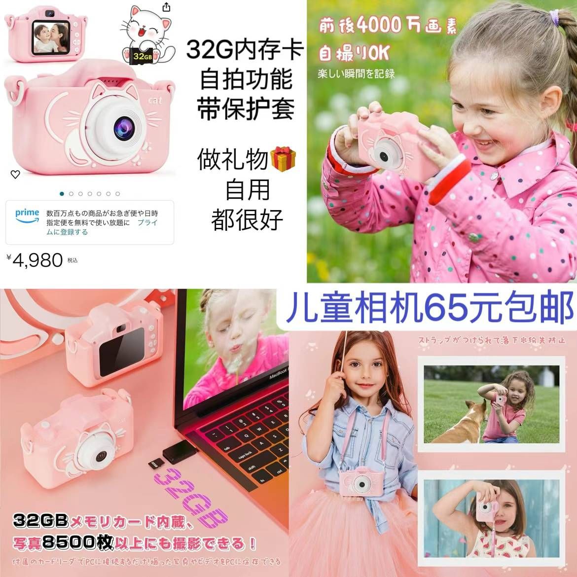 图片[3]-图一是客人反馈的小花伞实物照片
太可爱了，女生人生必备[爱心]-日本亚马逊论坛-海外推广-同舟