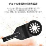 锯片木材金属
 5个装(10MM) 30元
28mm:35元-同舟
