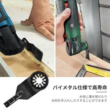 图片[4]-锯片木材金属
 5个装(10MM) 30元
28mm:35元-日本亚马逊论坛-海外推广-同舟