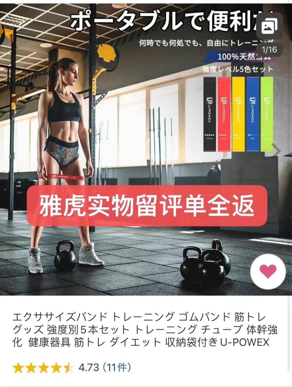 图片[4]-手机壳免评-日本亚马逊论坛-海外推广-同舟