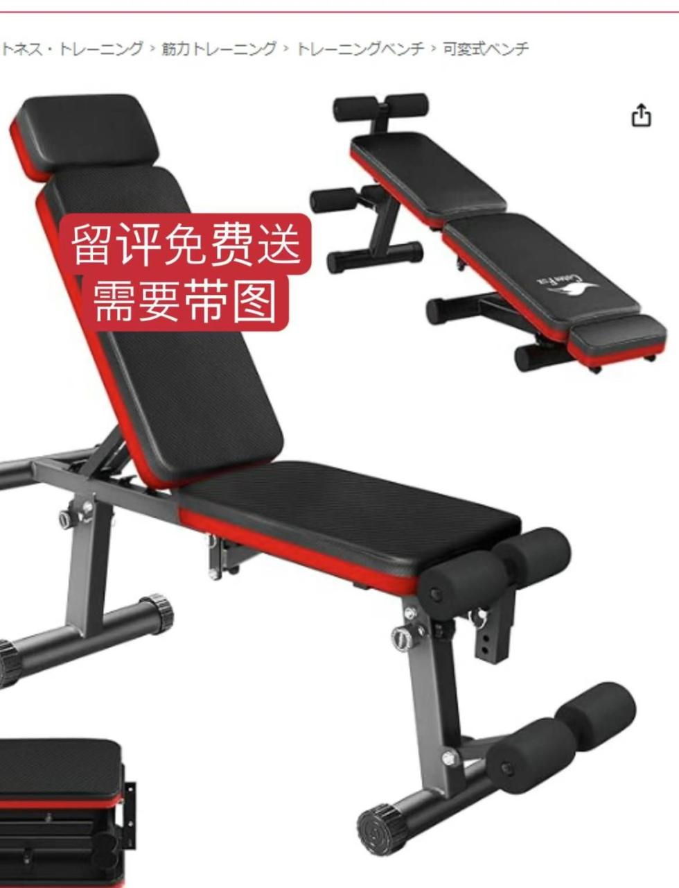 手机壳免评-日本亚马逊论坛-海外推广-同舟