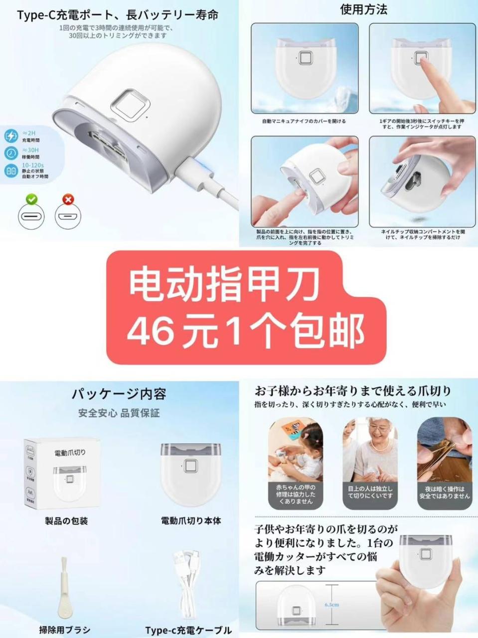 图片[3]--日本亚马逊论坛-海外推广-同舟