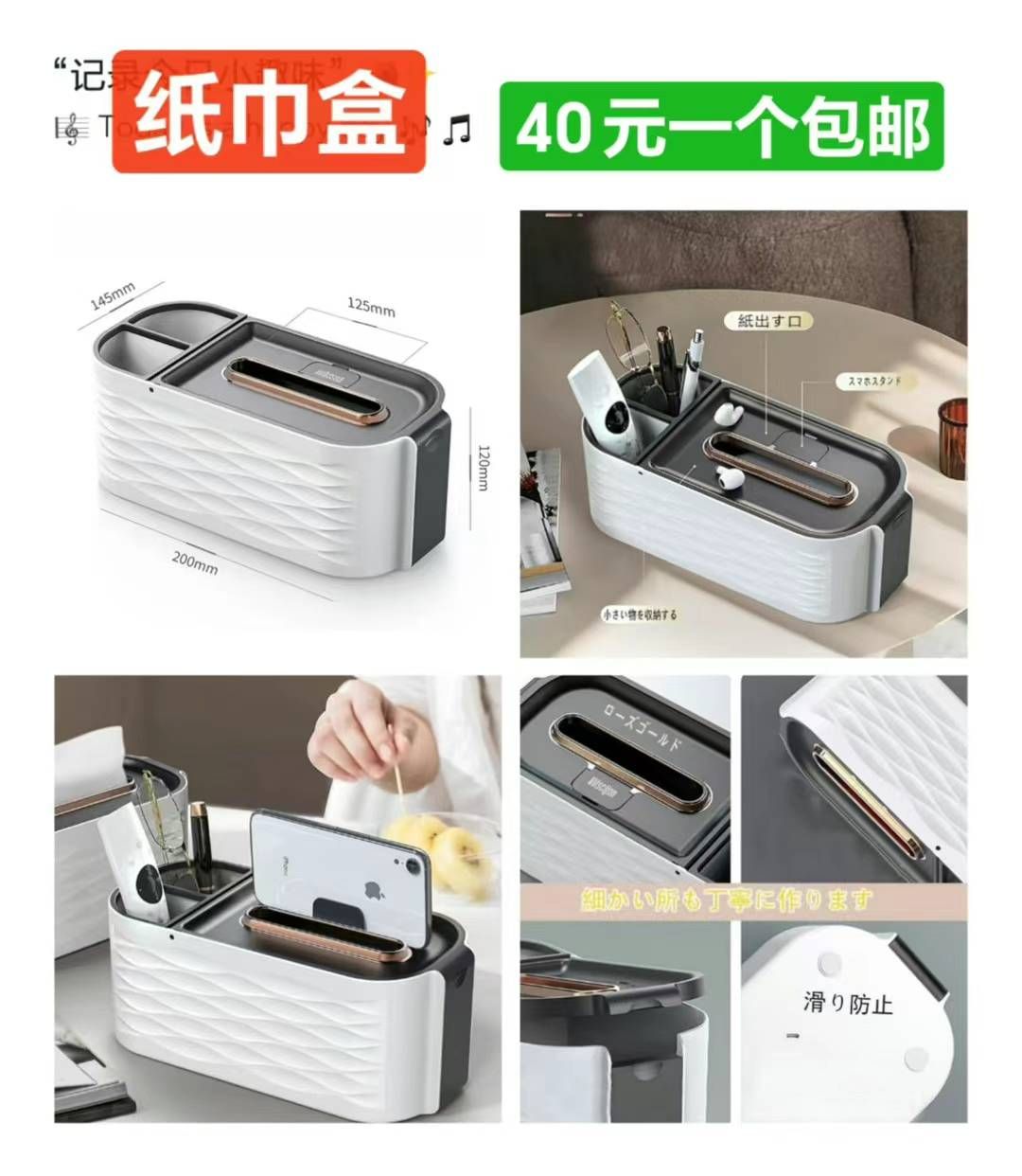 -日本亚马逊论坛-海外推广-同舟