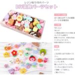 DIY树脂粘贴零件 黄色 70个装
26元包邮-同舟