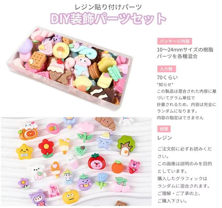 图片[1]-DIY树脂粘贴零件 黄色 70个装
26元包邮-日本亚马逊论坛-海外推广-同舟