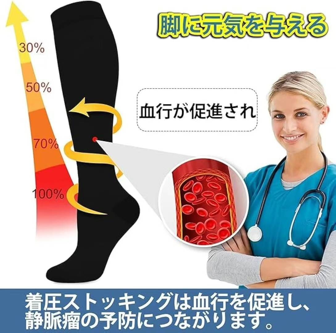 图片[4]-五双装袜子 只有两套
20元一套包邮 来捡漏吧-日本亚马逊论坛-海外推广-同舟