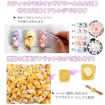 DIY树脂粘贴零件 黄色 70个装
26元包邮-同舟