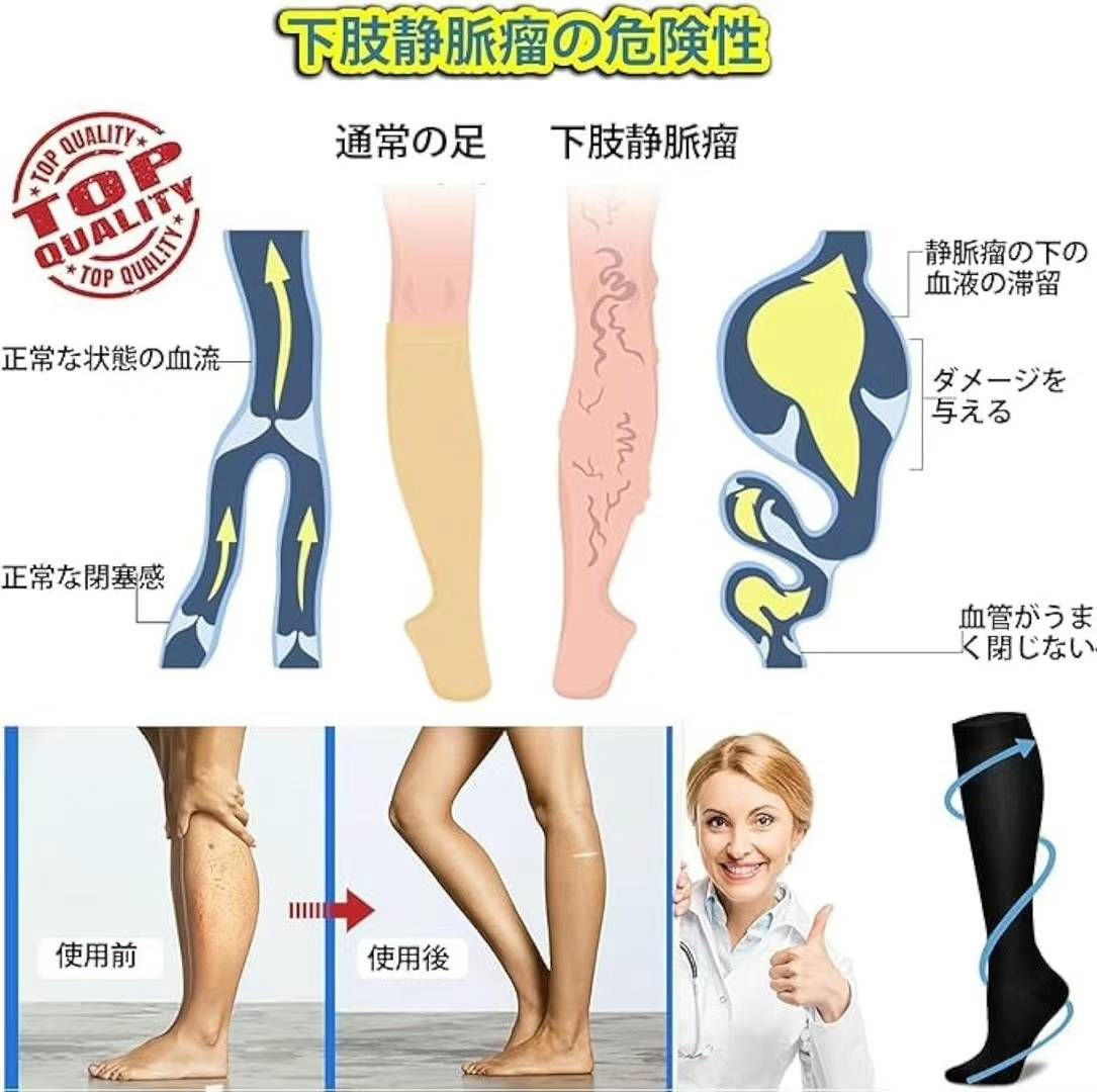 图片[6]-五双装袜子 只有两套
20元一套包邮 来捡漏吧-日本亚马逊论坛-海外推广-同舟