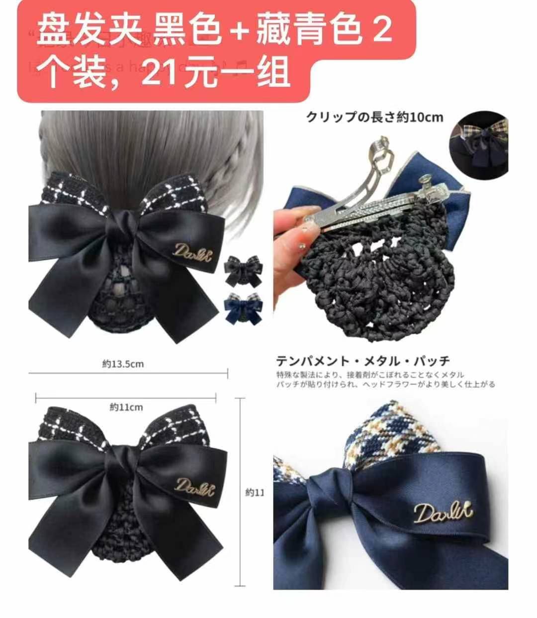 油瓶只有这两款了[爱心]-日本亚马逊论坛-海外推广-同舟