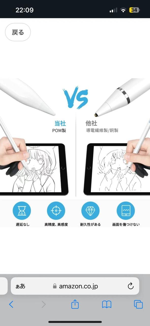 退货品无售后
到货实际反馈百分之10以下不良率
二百个起海外仓发货10…-日本亚马逊论坛-海外推广-同舟