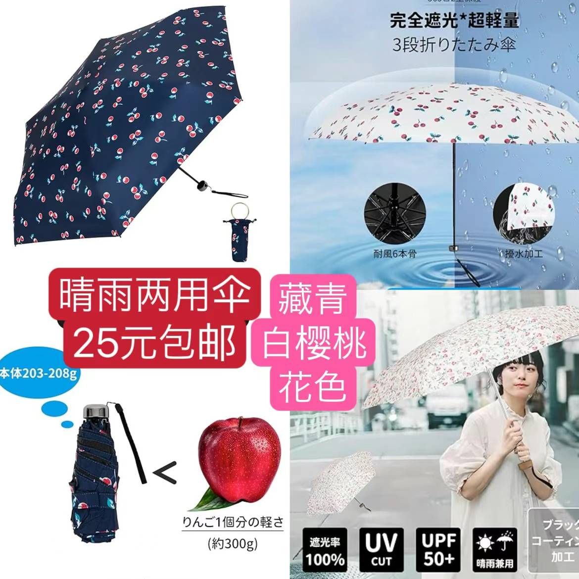 图片[2]-花散最后几个
摄像头五十个起30几元-日本亚马逊论坛-海外推广-同舟