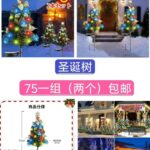花散最后几个
摄像头五十个起30几元-同舟