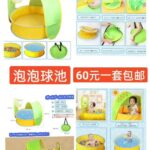 花散最后几个
摄像头五十个起30几元-同舟