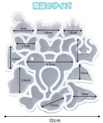 图片[2]-米奇组合硅胶模具 白色

16元数量少-日本亚马逊论坛-海外推广-同舟
