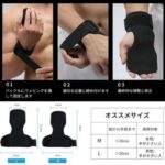 举重卧推握力带 左手+右手 
M L可选
30元包邮-同舟