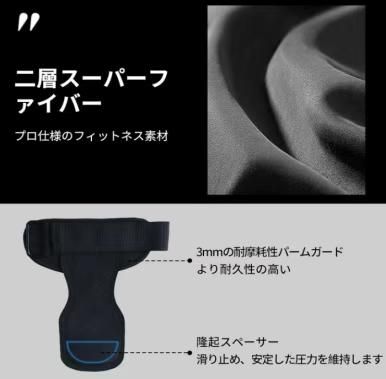 图片[3]-举重卧推握力带 左手+右手 
M L可选
30元包邮-日本亚马逊论坛-海外推广-同舟