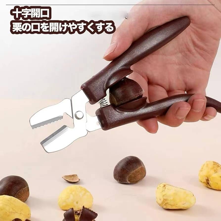 图片[2]-剥板栗钳
20元一个包邮-日本亚马逊论坛-海外推广-同舟