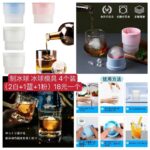 新品清仓-同舟
