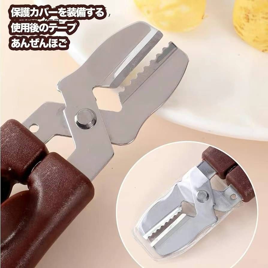 图片[3]-剥板栗钳
20元一个包邮-日本亚马逊论坛-海外推广-同舟