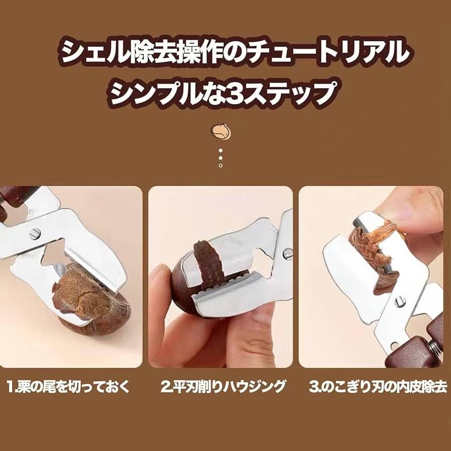 图片[4]-剥板栗钳
20元一个包邮-日本亚马逊论坛-海外推广-同舟