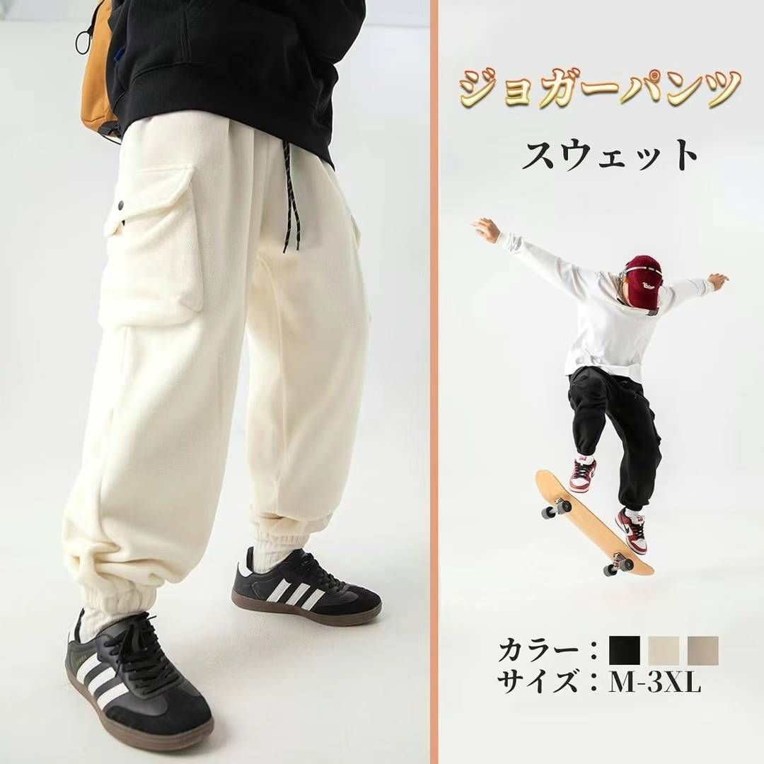 图片[4]-65/件   厚实的摇粒绒裤子
库存齐全-日本亚马逊论坛-海外推广-同舟