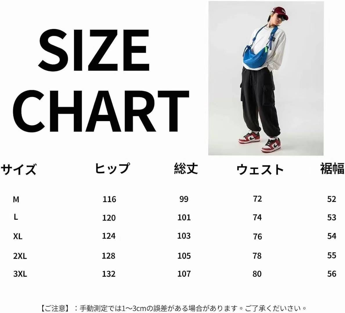 65/件   厚实的摇粒绒裤子
库存齐全-日本亚马逊论坛-海外推广-同舟