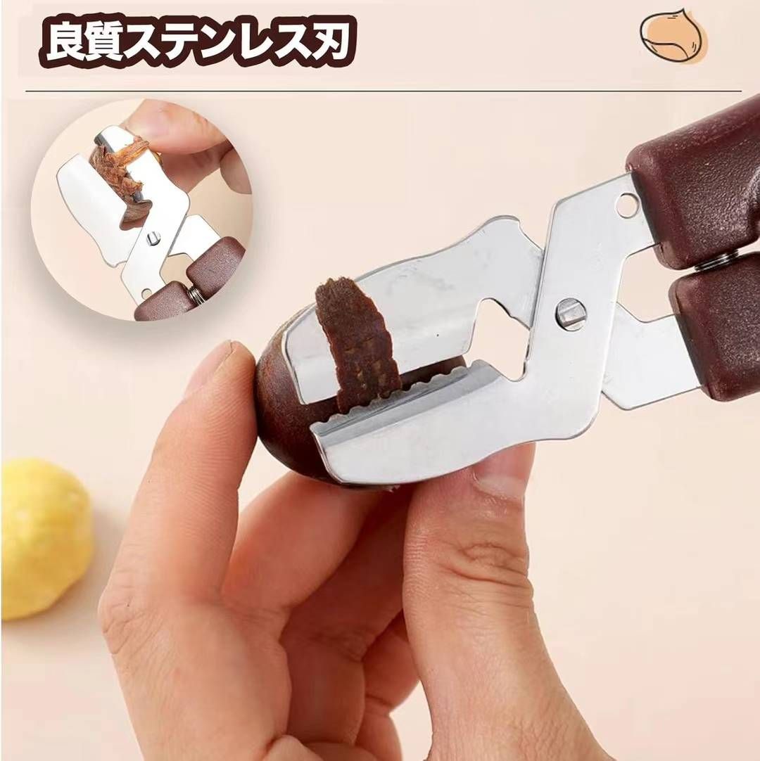 图片[6]-剥板栗钳
20元一个包邮-日本亚马逊论坛-海外推广-同舟