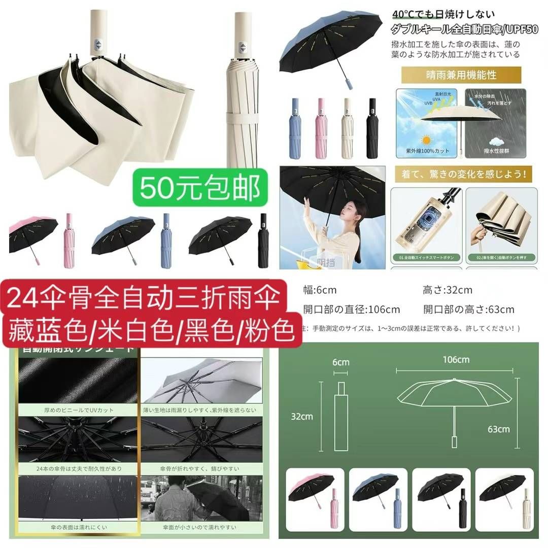 图片[1]-数量不多都很实用的一波儿[爱心]-日本亚马逊论坛-海外推广-同舟