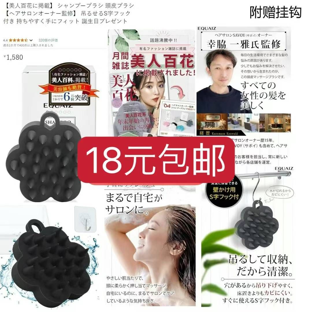 图片[1]-特价商品库存都不多
五合一螺丝刀便宜了-日本亚马逊论坛-海外推广-同舟