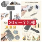 特价商品库存都不多
五合一螺丝刀便宜了-同舟