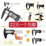 特价商品库存都不多
五合一螺丝刀便宜了-同舟