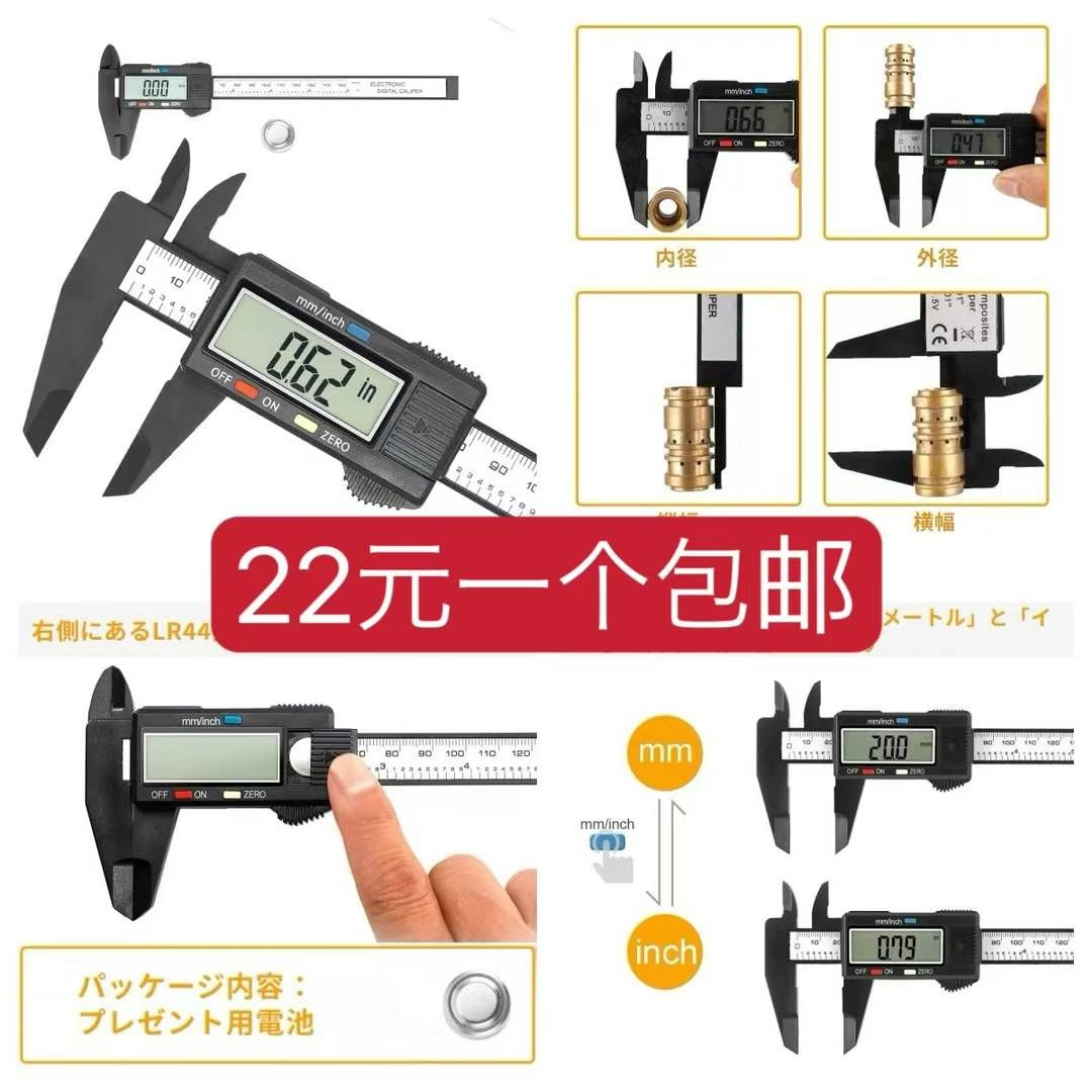 图片[4]-特价商品库存都不多
五合一螺丝刀便宜了-日本亚马逊论坛-海外推广-同舟